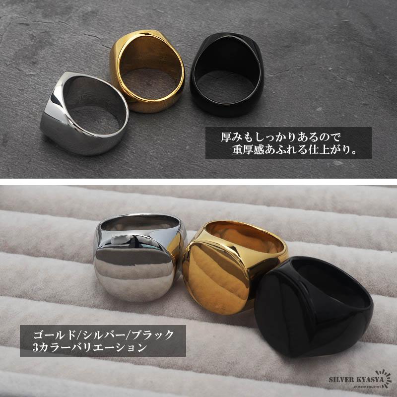 シルバー、22号) 高品質ステンレス シンプル 印台リング メンズ