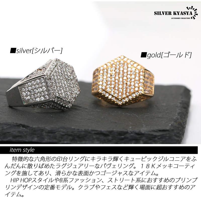 シルバー、13号) ブリンブリン ゴールド リング シルバー 指輪 印台 