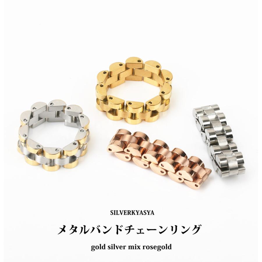 ローズゴールド、16号) ステンレス リング チェーン ベルト メタル 