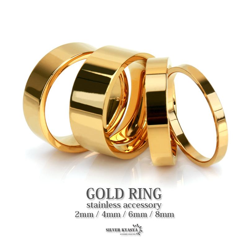 8mm幅、29号) ゴールドリングリング ステンレスリング 18K gold