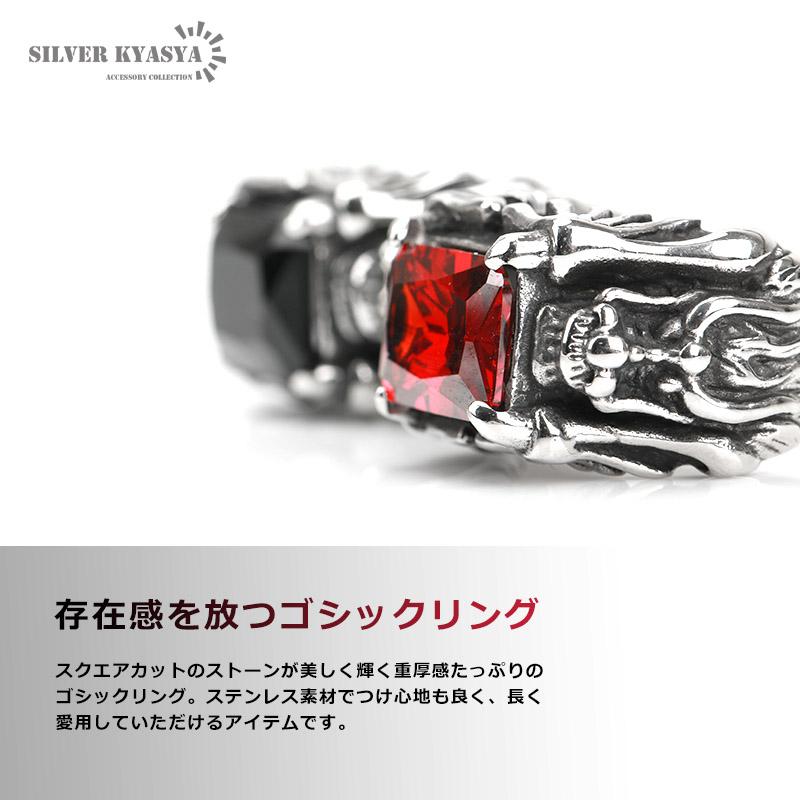 レッド、26号) ステンレス ゴシックリング オニキス ドラゴン 印台