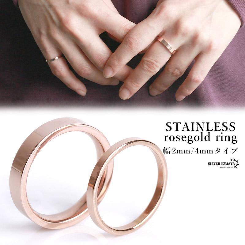 2mm、10号) 平打ち ステンレス リング シンプル 指輪 重ね付け 