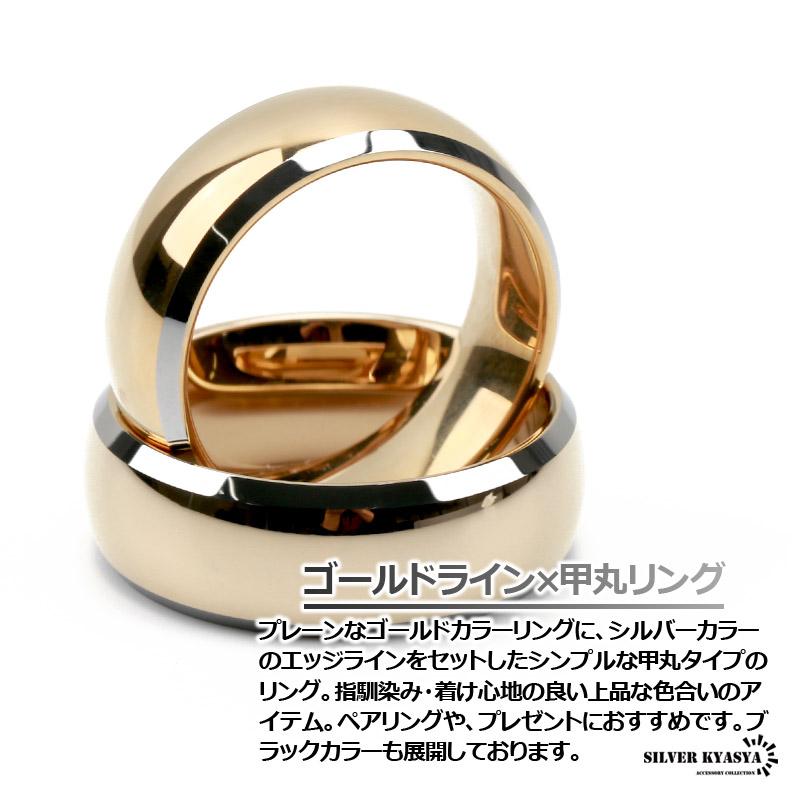 19号) タングステン 甲丸リング デザイン 幅8mm ゴールド 金 シルバー 