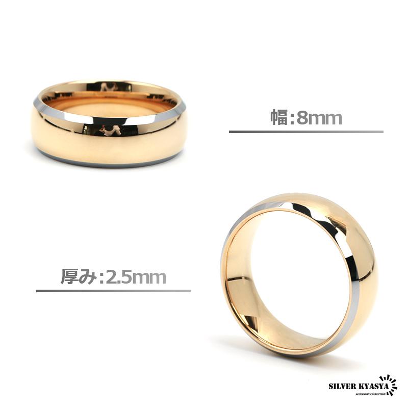 19号) タングステン 甲丸リング デザイン 幅8mm ゴールド 金 シルバー 