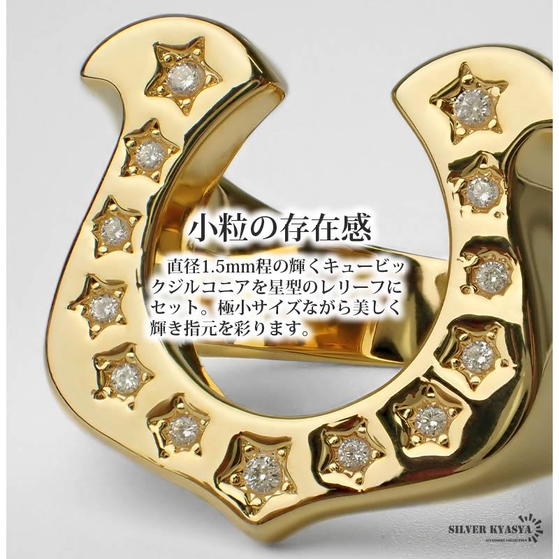 シルバー、16号) ホースシューリング 馬蹄リング 18KGP ゴールド
