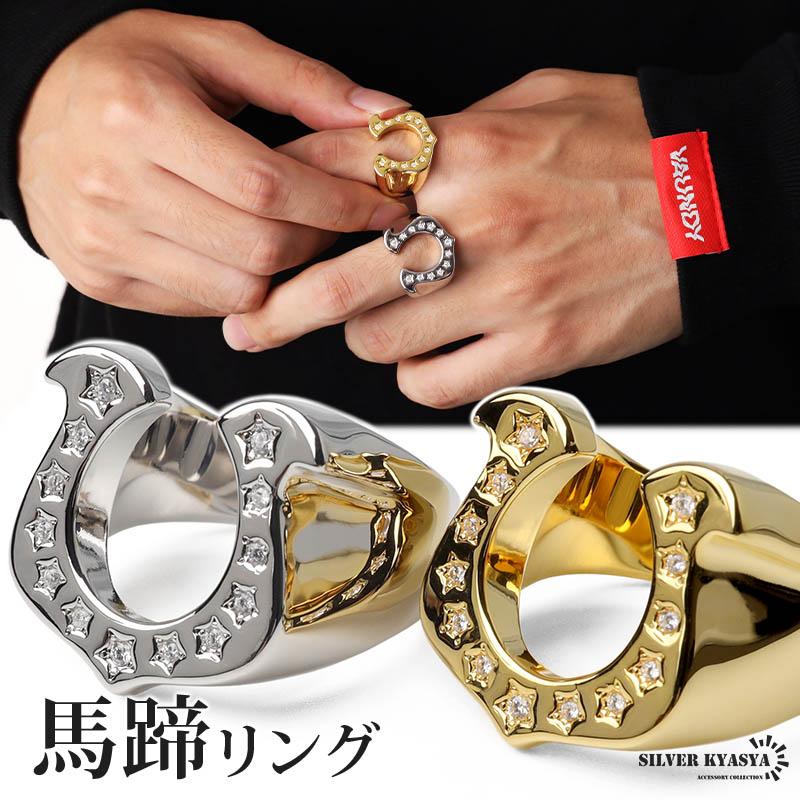 最高品質　ホースシュー　馬蹄　リング　18号相当 シルバー、18号) ホースシューリング 馬蹄リング 18KGP ゴールド