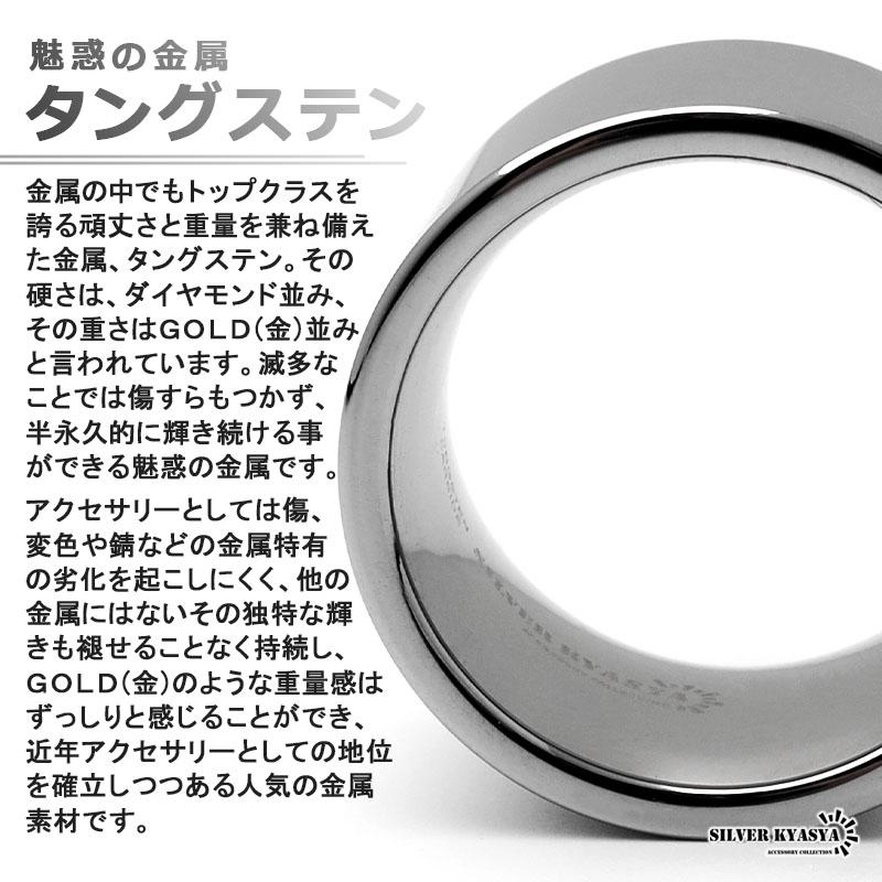 14号) タングステン ワイドリング 幅14mm 太幅 幅広 ごつめ 指輪