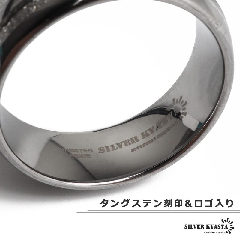 32号) タングステン 不規則 模様 メタルリング デザインリング メンズ 