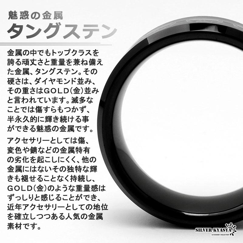 17号) タングステン スカルリング 指輪 リング ブラック 黒 メタリック