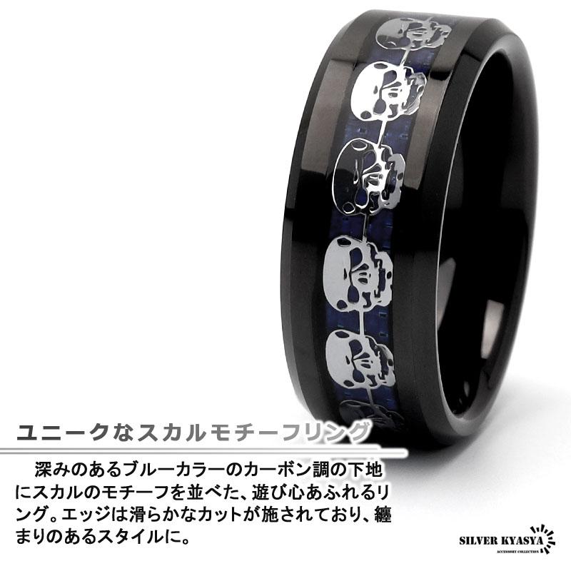 17号) タングステン スカルリング 指輪 リング ブラック 黒 メタリック