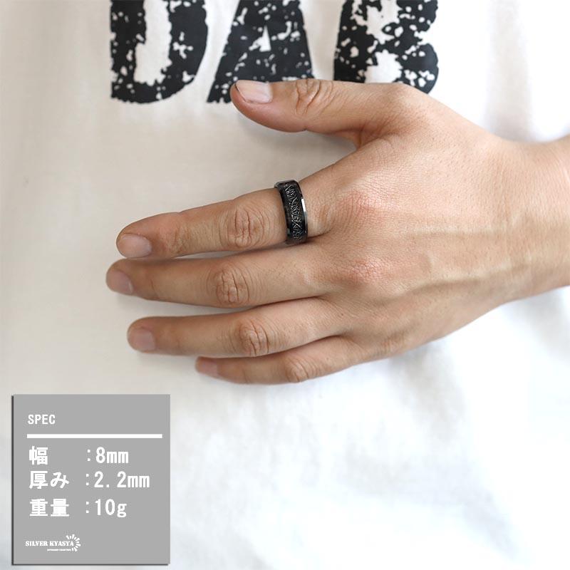 26号) タングステン リング 指輪 ブラック 黒 大理石模様 男性 専用BOX