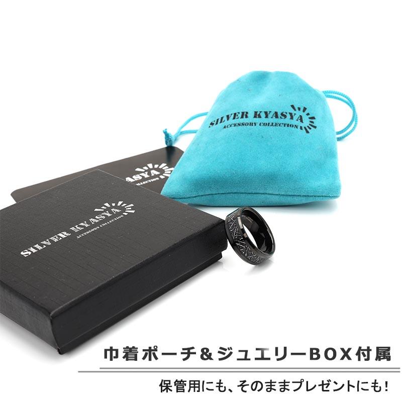 26号) タングステン リング 指輪 ブラック 黒 大理石模様 男性 専用BOX