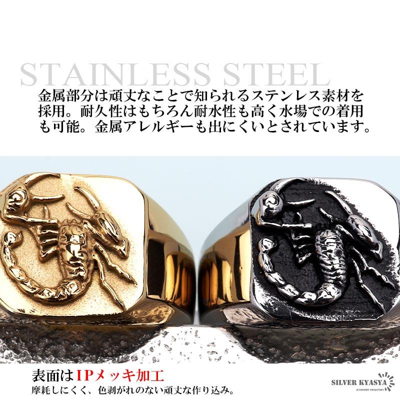 シルバー、19号) ステンレス スコーピオンリング 印台リング ゴールド 