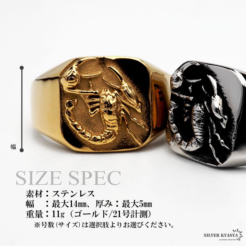 シルバー、19号) ステンレス スコーピオンリング 印台リング ゴールド 
