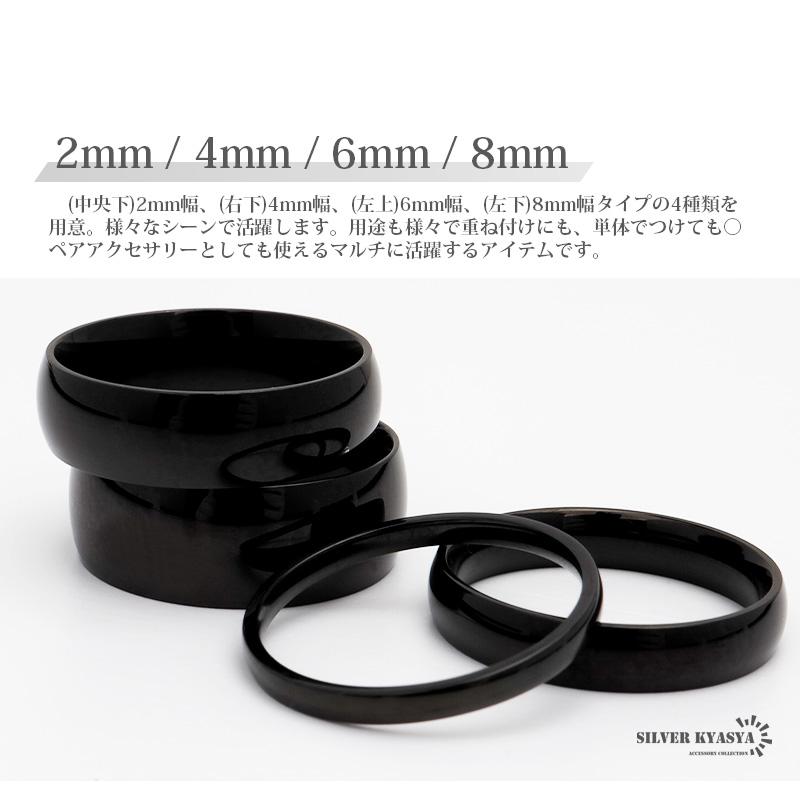 6mm幅、12号) ブラックリング シンプルリング ステンレスリング 6mm幅、12号) ブラックリング シンプルリング ステンレスリング