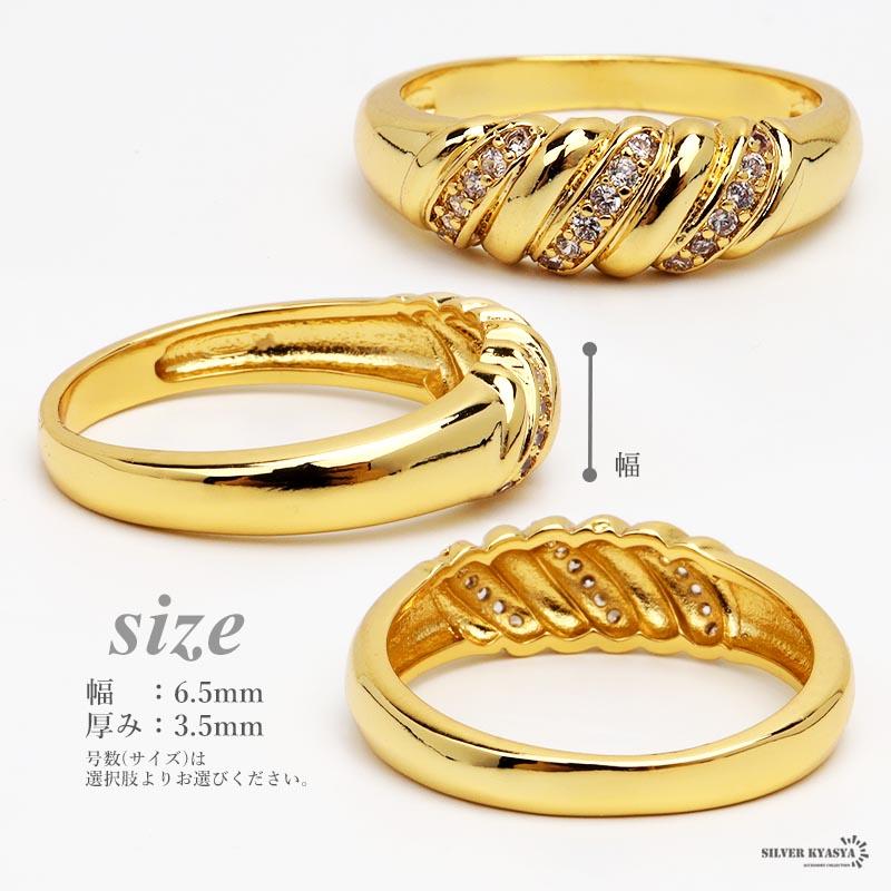 17号) ツイストリング ゴールド 18K GP K18 CZ レディース ゴールド