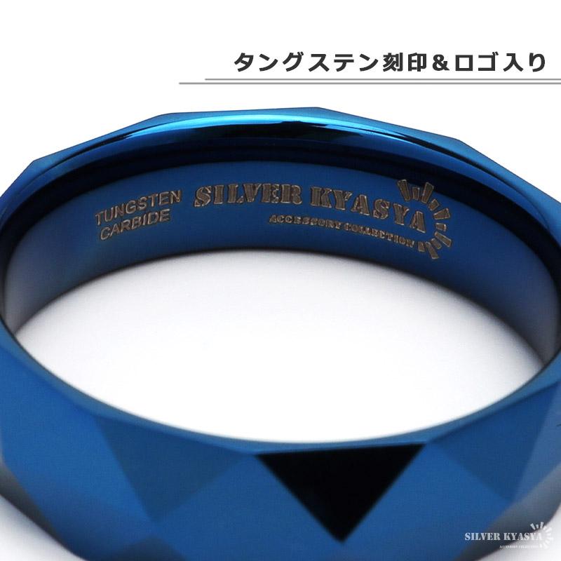 14号) タングステン ダイヤカットリング ブルー 青 指輪 シンプル blue 