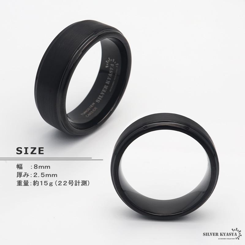 22号) タングステン ブラック リング メンズ 指輪 黒 シンプル マット 