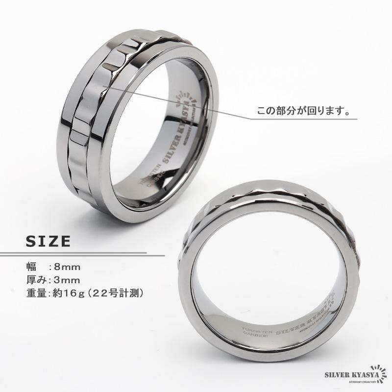 12号) タングステン 回る ギミック リング 指輪 シルバー ギア 歯車
