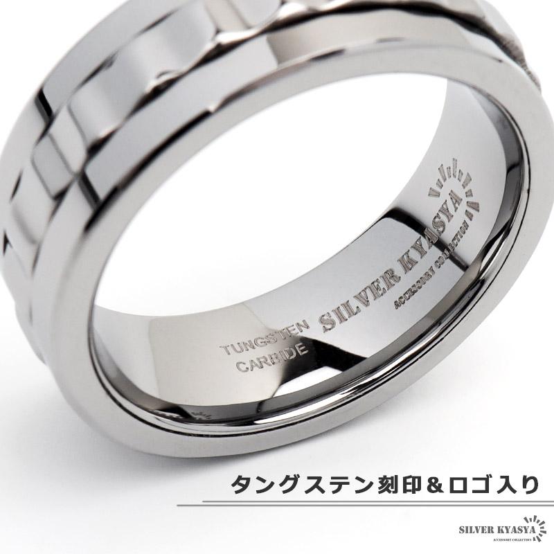 24号) タングステン 回る ギミック リング 指輪 シルバー ギア 24号) タングステン 回る ギミック リング 指輪 シルバー ギア