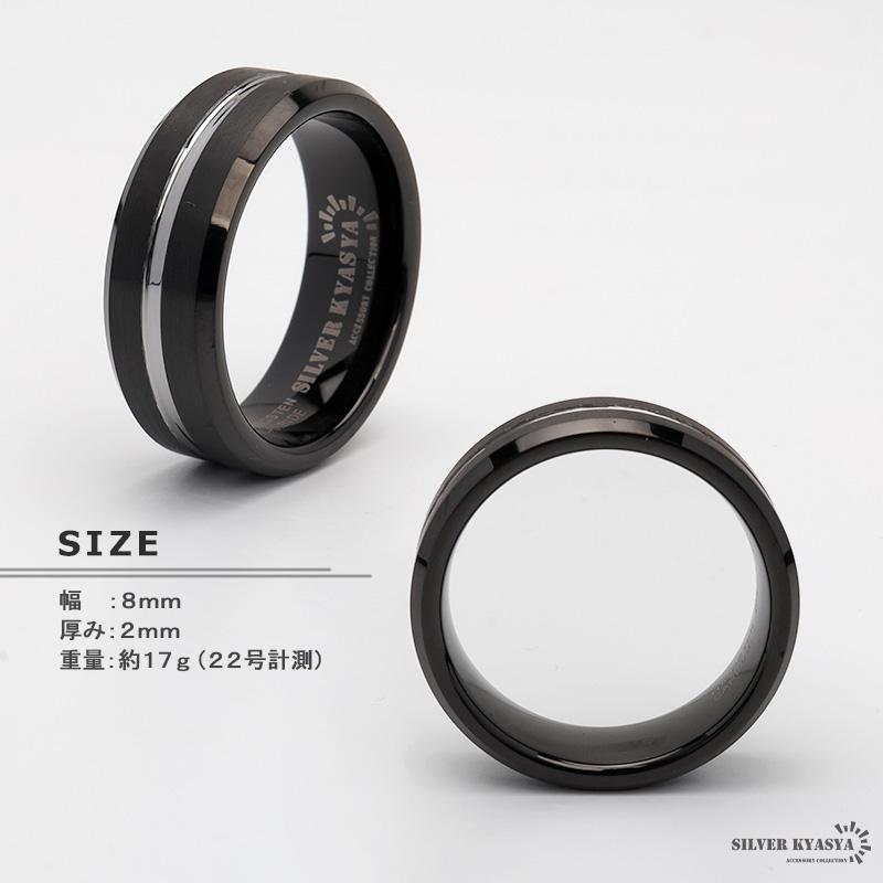 22号) タングステン リング メンズ 指輪 ブラック 黒 シルバー ライン 