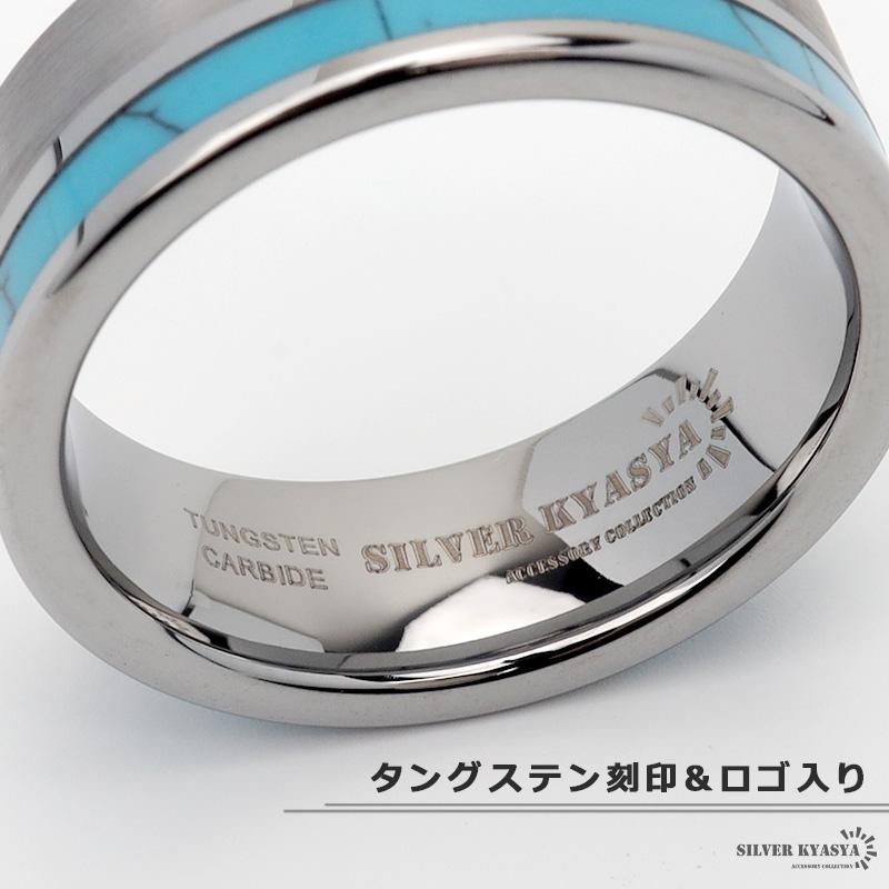 17号) タングステン ターコイズ リング メンズ 指輪 シルバー つや消し