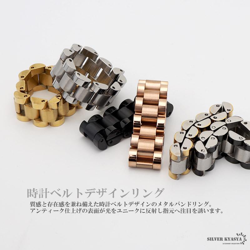 B-シルバー、17号) メタルバンド チェーンリング ステンレス B-シルバー、17号) メタルバンド チェーンリング ステンレス