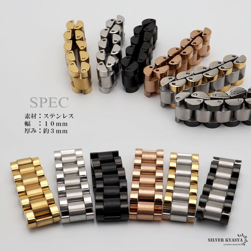 E-ゴールド×シルバー、22号) メタルバンド チェーンリング E-ゴールド×シルバー、22号) メタルバンド チェーンリング