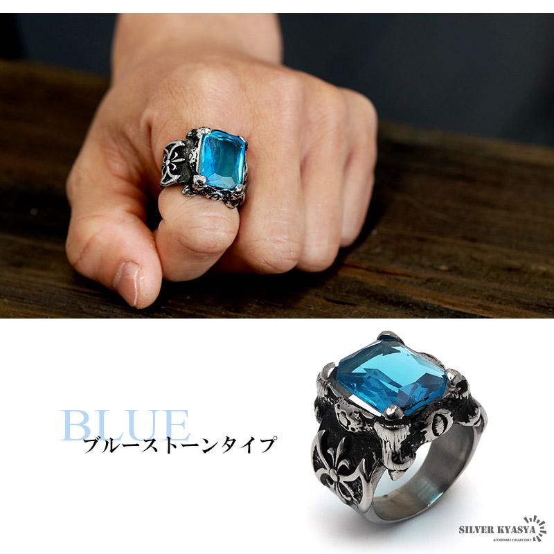 シルバーリング•カレッジリング•アンティークリング•ブルーＣＺ ブルー、17号) カレッジリング ステンレス CZ メンズ ヴィンテージ