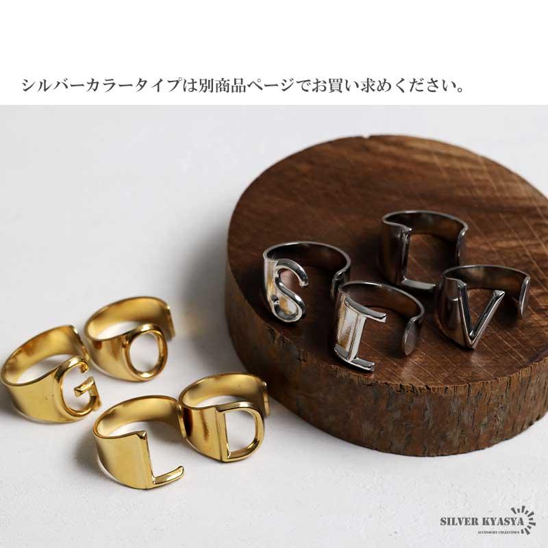 C) イニシャルリング リング ゴールド レディース