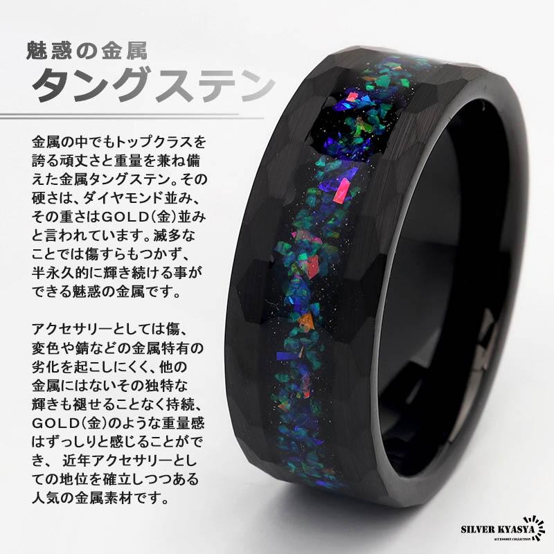 31号) タングステン ラインリング メンズ リング 指輪 ブラック 
