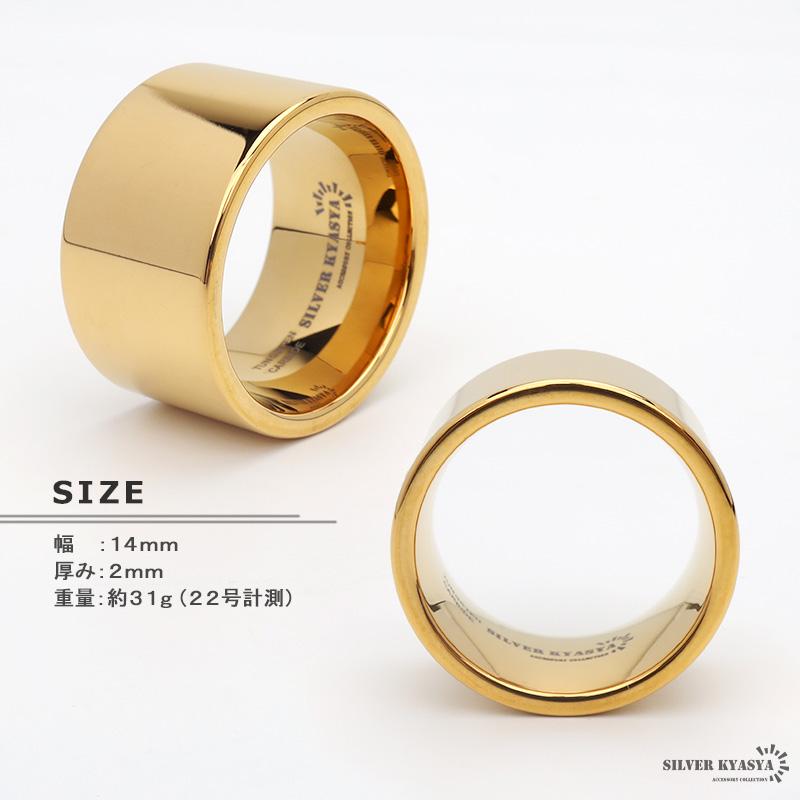 17号) タングステン 幅広リング 14mm メンズ 指輪 ゴールド 18K 