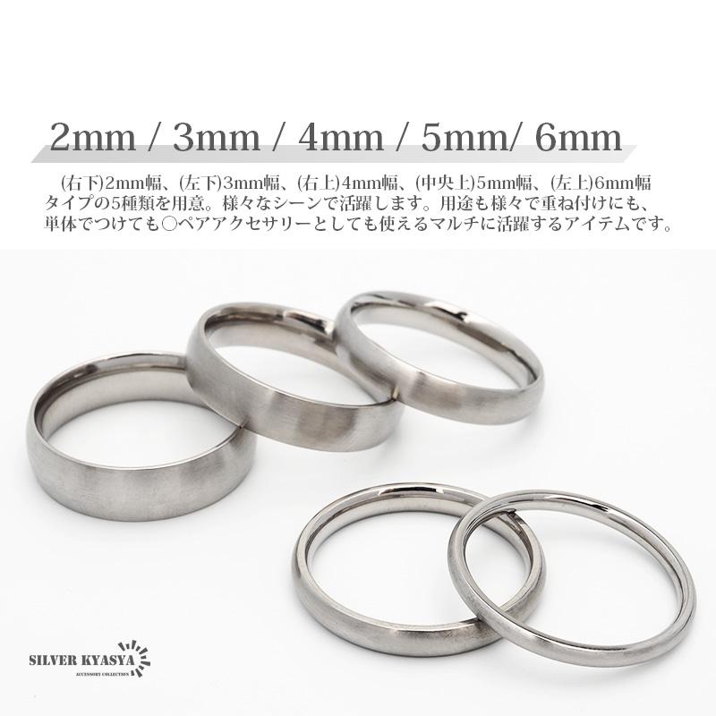 3mm幅、19号) つや消し シルバーリング シンプルリング メンズ