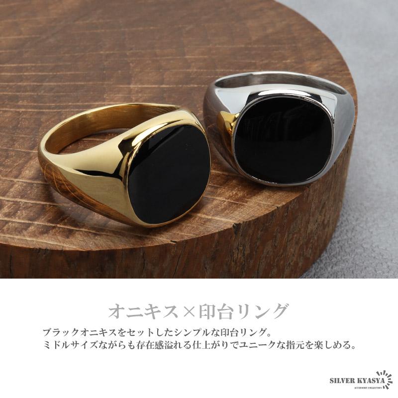 シルバー、23号) 印台リング ブラック オニキスリング スタンプリング