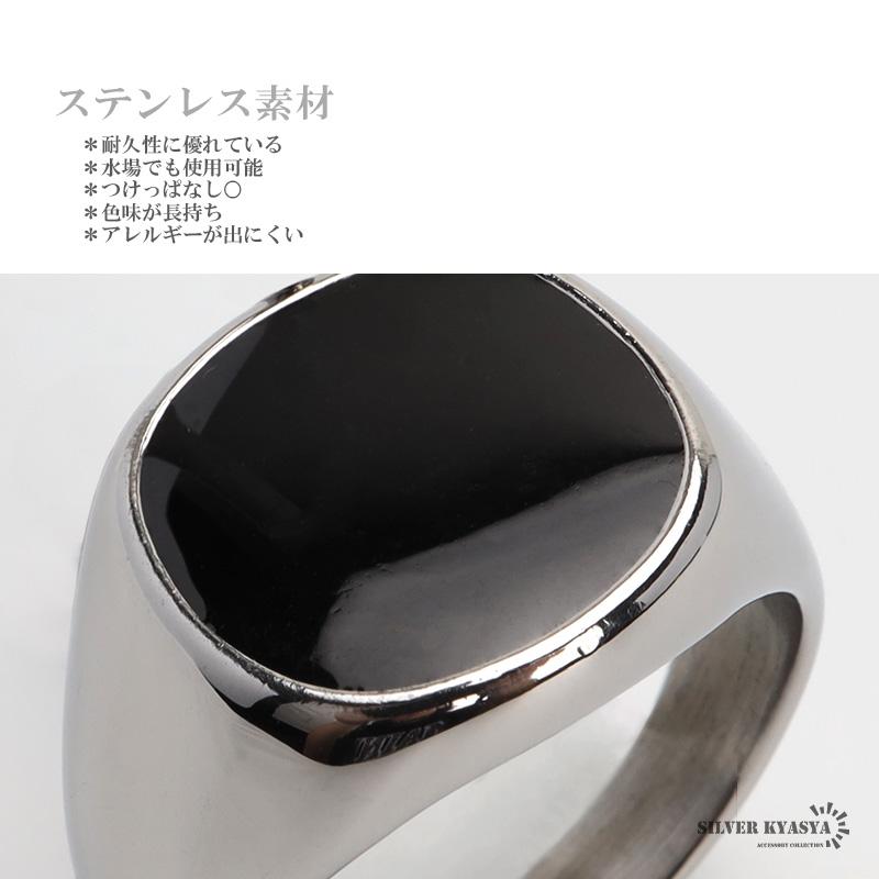 シルバー、23号) 印台リング ブラック オニキスリング スタンプリング