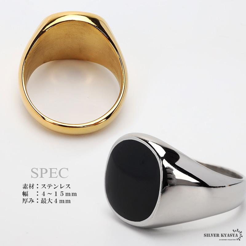 シルバー、23号) 印台リング ブラック オニキスリング スタンプリング