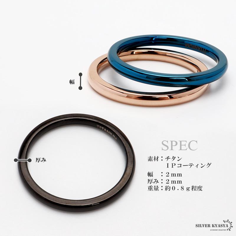ブルー、9号) 純チタン製 シンプルリング 2mm 5色 チタンリング IP 