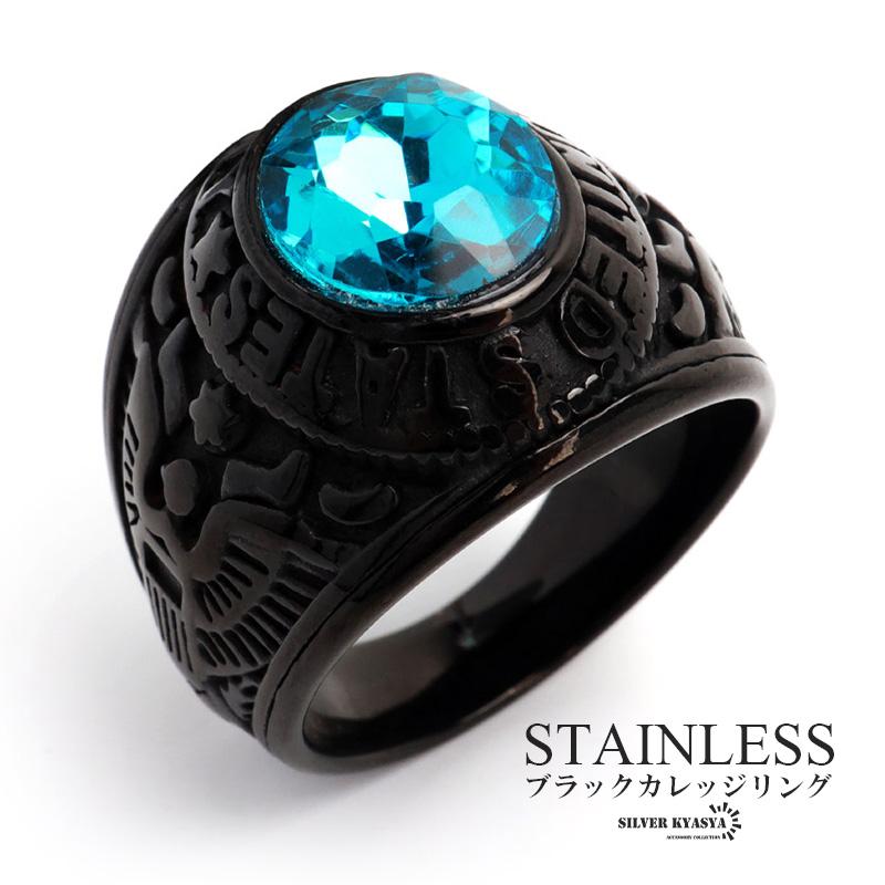 26号) ステンレス素材 カレッジリング ブラック 大粒ジルコニア ライト