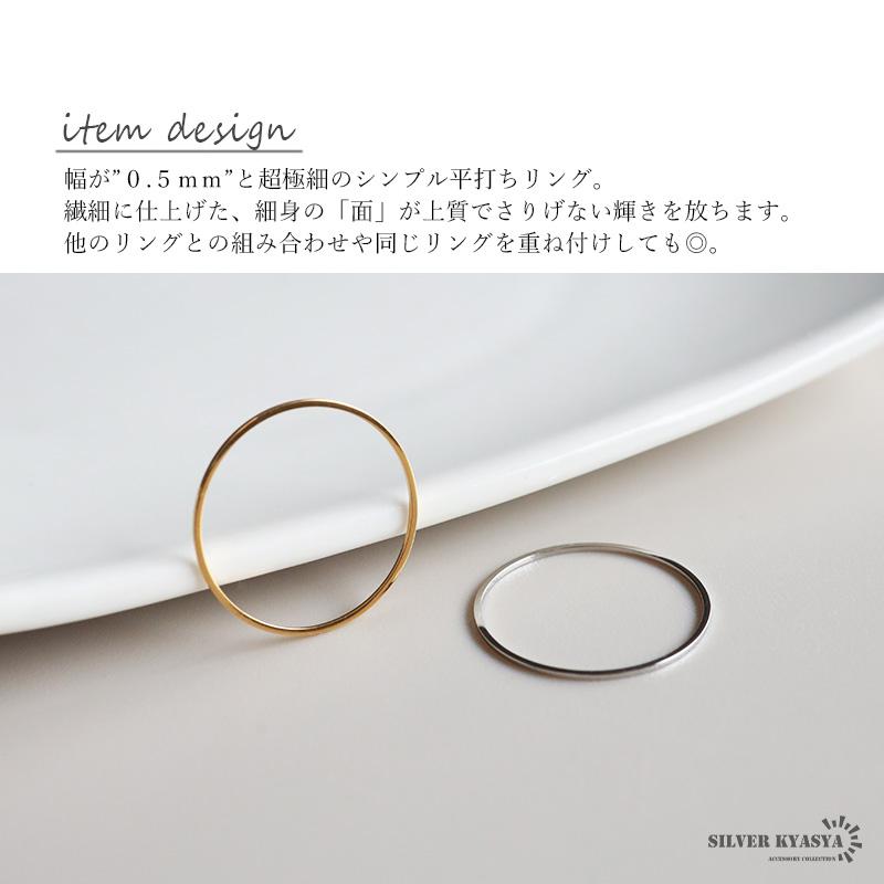 シルバー、19号) ステンレス 超極細リング 0.5mm 細身リング ゴールド