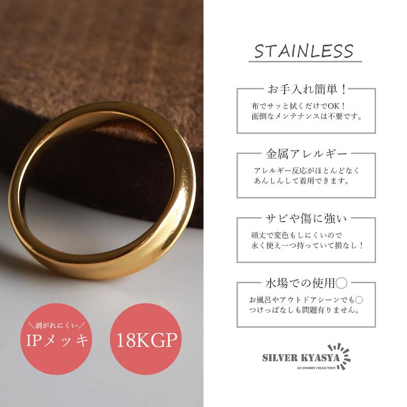 22号) ステンレス メビウスリング ひねりリング ゴールド 18KGP 22号) ステンレス メビウスリング ひねりリング ゴールド 18KGP