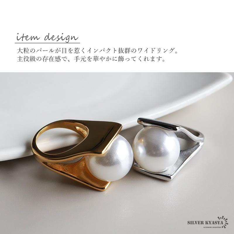 シルバー、14号) ステンレス 特大 パールリング 一粒リング 真珠 シルバー、14号) ステンレス 特大 パールリング 一粒リング 真珠