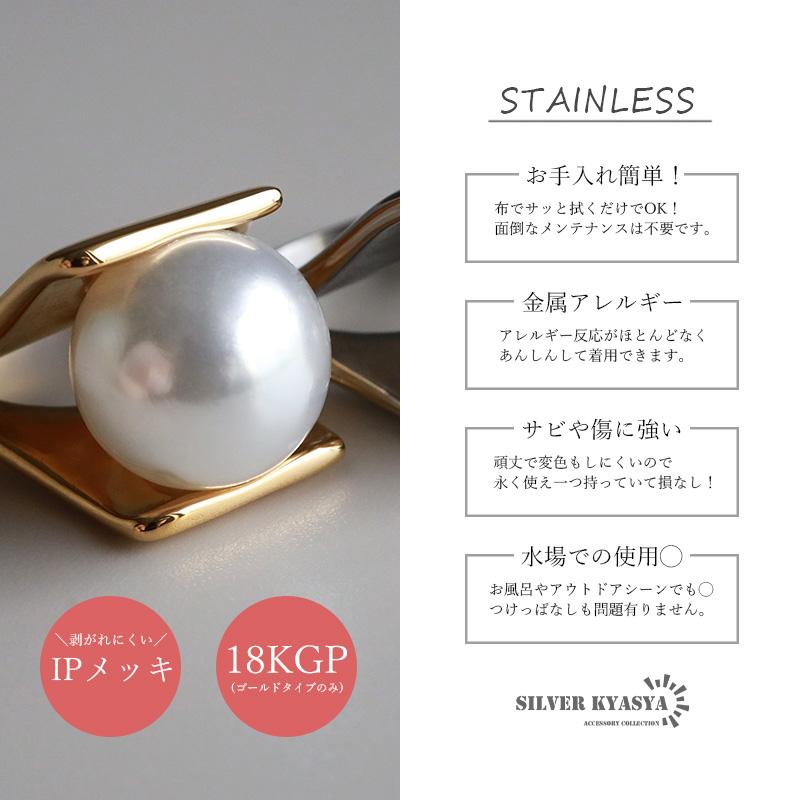 シルバー、14号) ステンレス 特大 パールリング 一粒リング 真珠 シルバー、14号) ステンレス 特大 パールリング 一粒リング 真珠