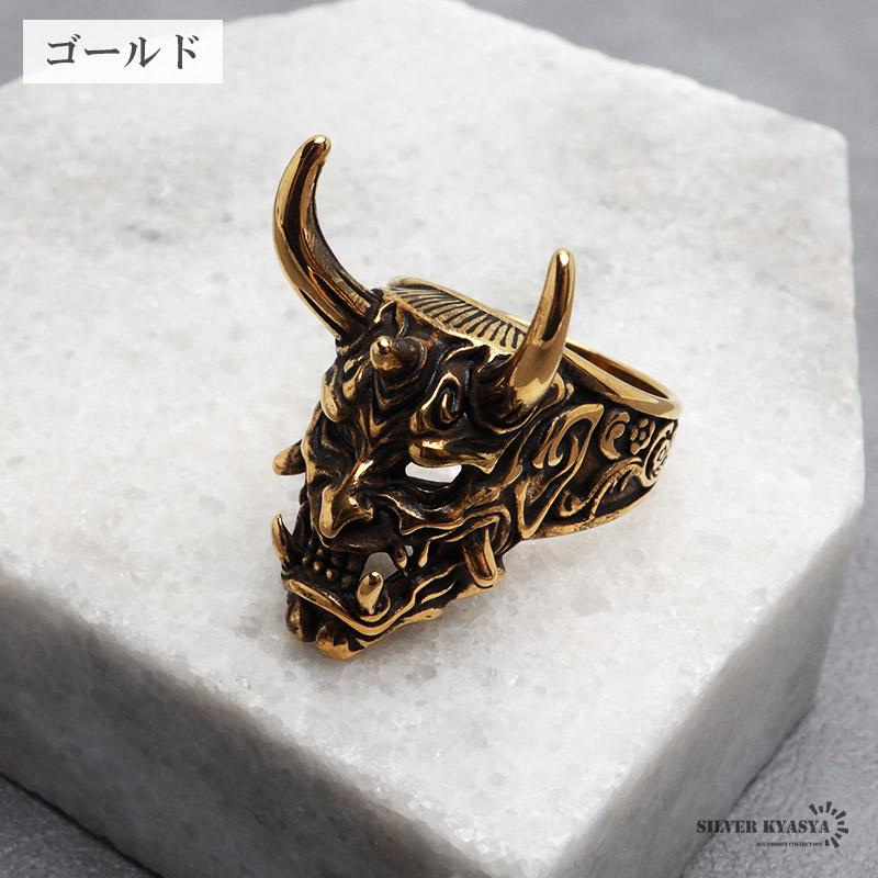 絶版貴重　旧メガリング　指輪　ネックレス　インフェルノX 1Pオマケ　カロスxy バイカラー、26号) ステンレス 鬼面リング ごつめリング