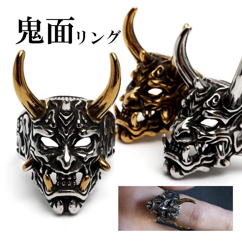 シルバー、29号) ステンレス 鬼面リング ごつめリング ゴールド シルバー、29号) ステンレス 鬼面リング ごつめリング ゴールド