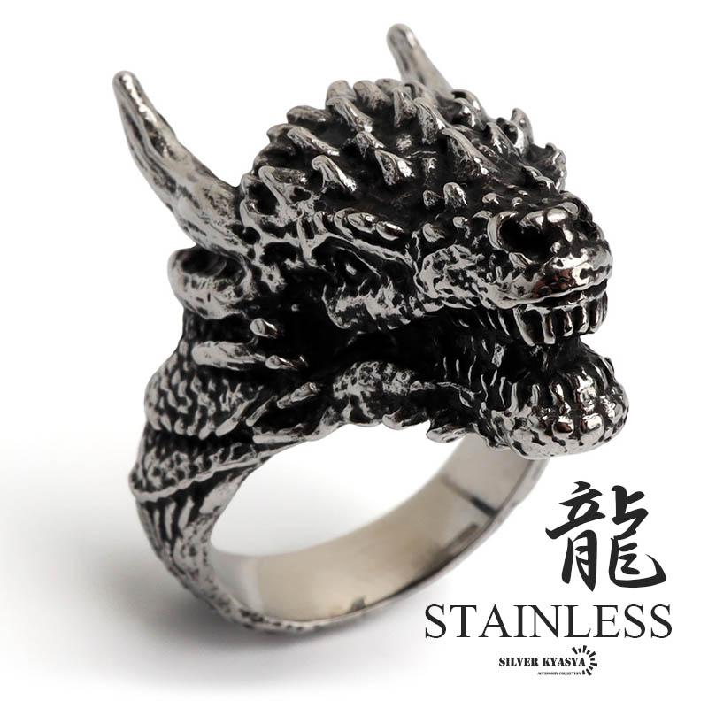 26号) ステンレス ド迫力 ドラゴンリング 龍リング 竜 辰 ごつめ 26号) ステンレス ド迫力 ドラゴンリング 龍リング 竜 辰 ごつめ