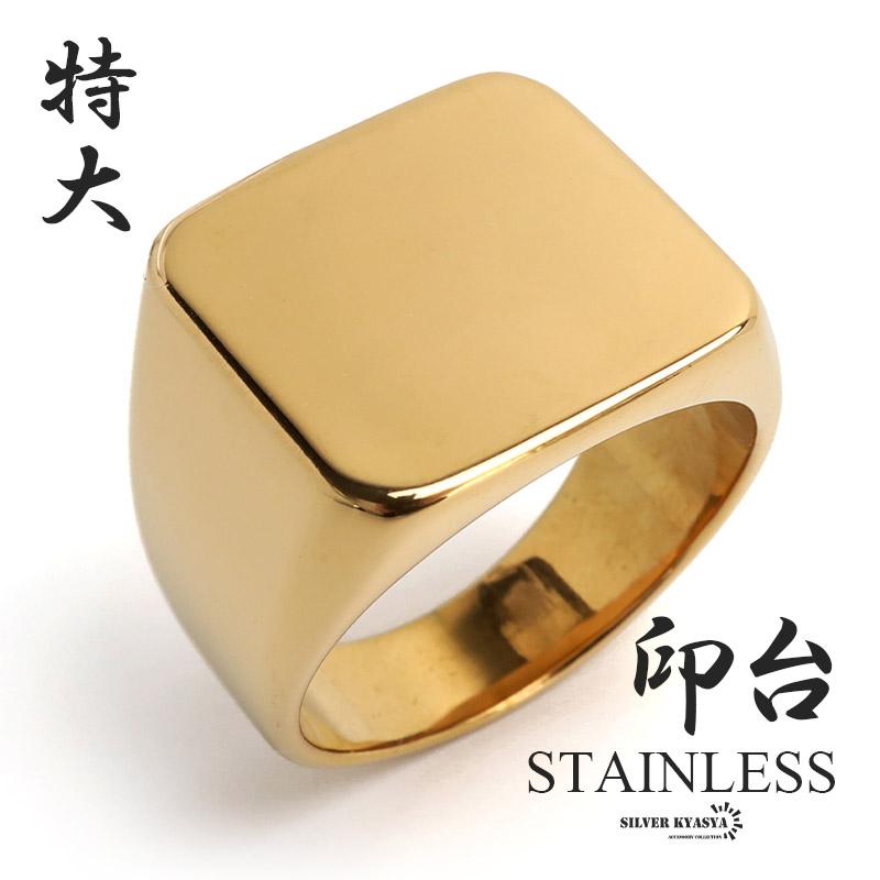 20号) ステンレス 特大 印台リング シグネットリング ゴールドリング 