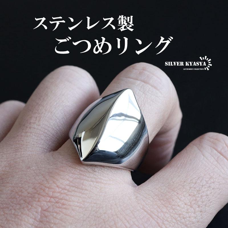 26号) ステンレス 印台リング シグネットリング シルバー 幾何学模様