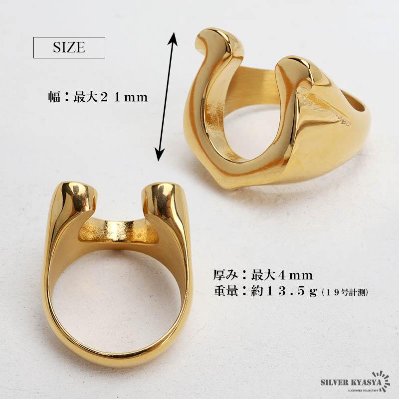 17号) ステンレス 馬蹄リング 印台リング ゴールドリング 18K 17号) ステンレス 馬蹄リング 印台リング ゴールドリング 18K