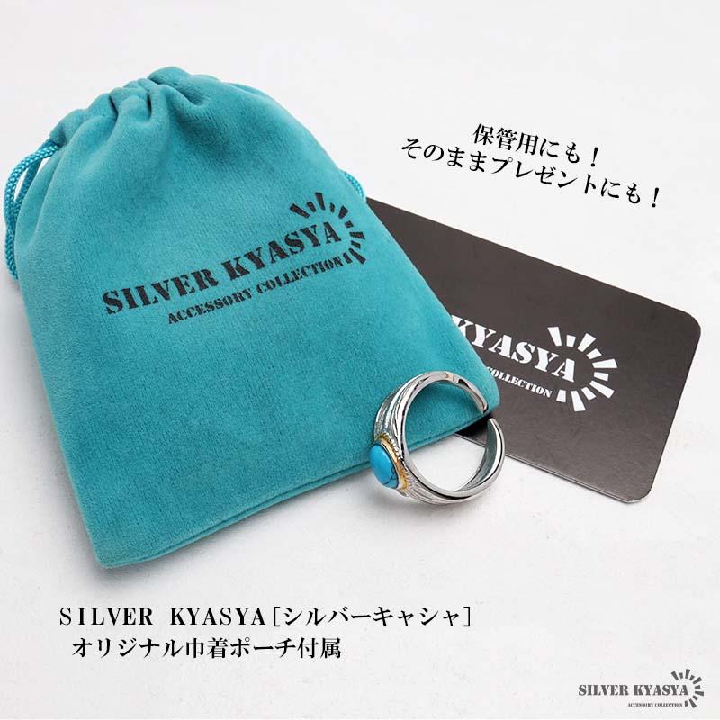 13号) ステンレス ターコイズ フェザーリング シルバー イーグル 一粒 