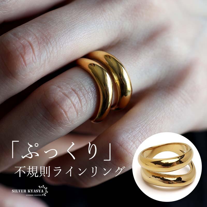 14号) 不規則リング ゴールド ぷっくり 指輪 ステンレス 18K GP ワイド 